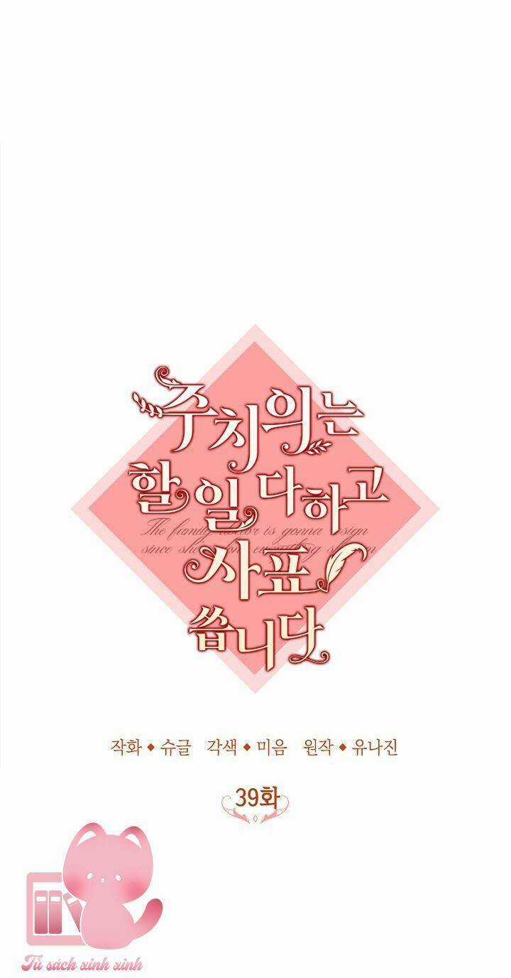 Bác Sĩ Tư Nhân Xin Từ Chức Chapter 39 trang 19