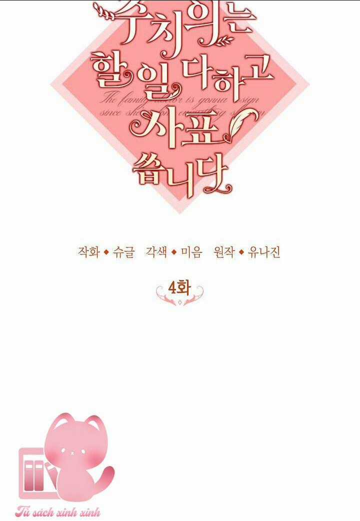 Bác Sĩ Tư Nhân Xin Từ Chức Chapter 4 trang 14