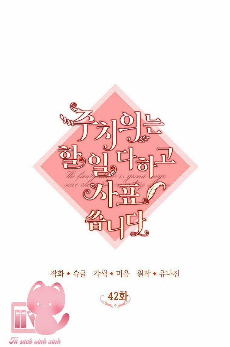 Bác Sĩ Tư Nhân Xin Từ Chức Chapter 42 trang 19