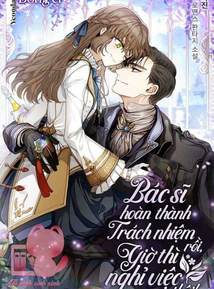 Bác Sĩ Tư Nhân Xin Từ Chức Chapter 44 trang 1