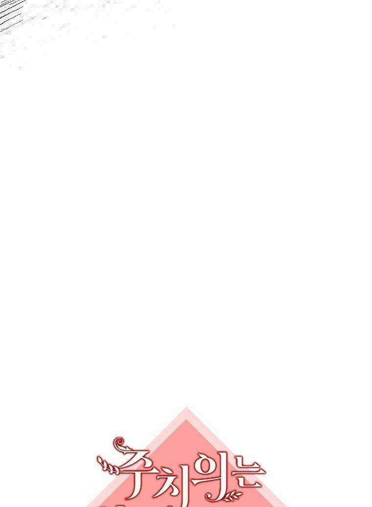 Bác Sĩ Tư Nhân Xin Từ Chức Chapter 45 trang 13