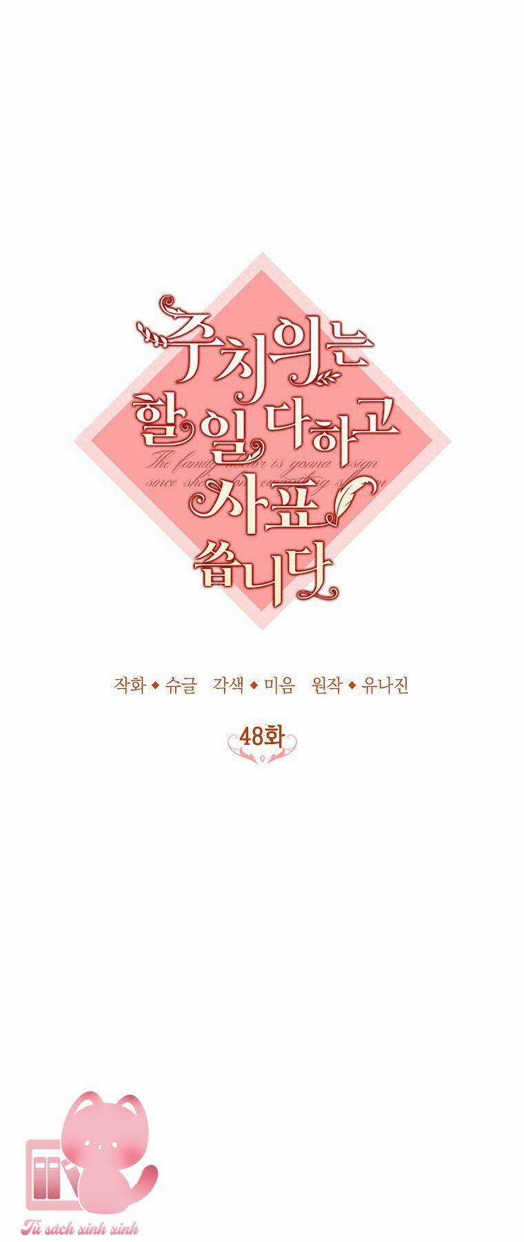 Bác Sĩ Tư Nhân Xin Từ Chức Chapter 48 trang 27