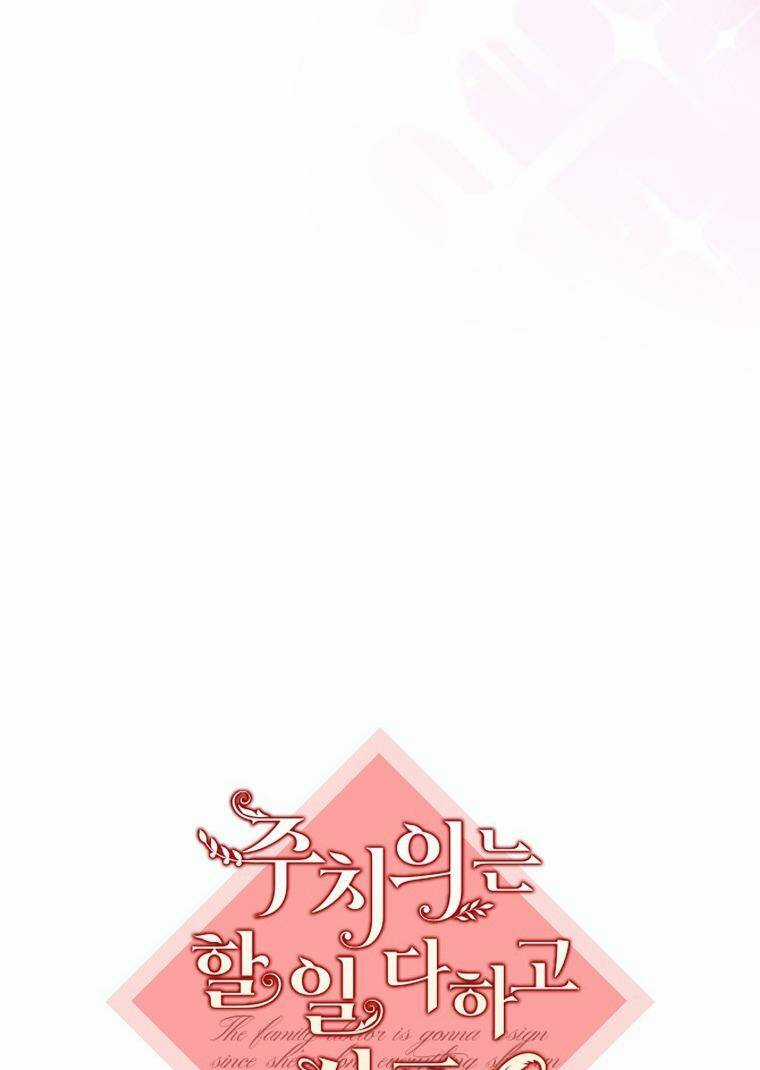 Bác Sĩ Tư Nhân Xin Từ Chức Chapter 51 trang 45