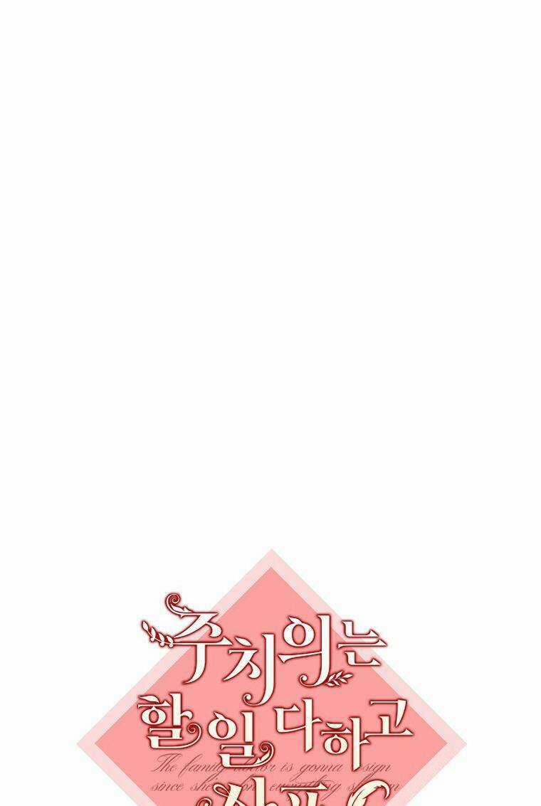 Bác Sĩ Tư Nhân Xin Từ Chức Chapter 55 trang 9