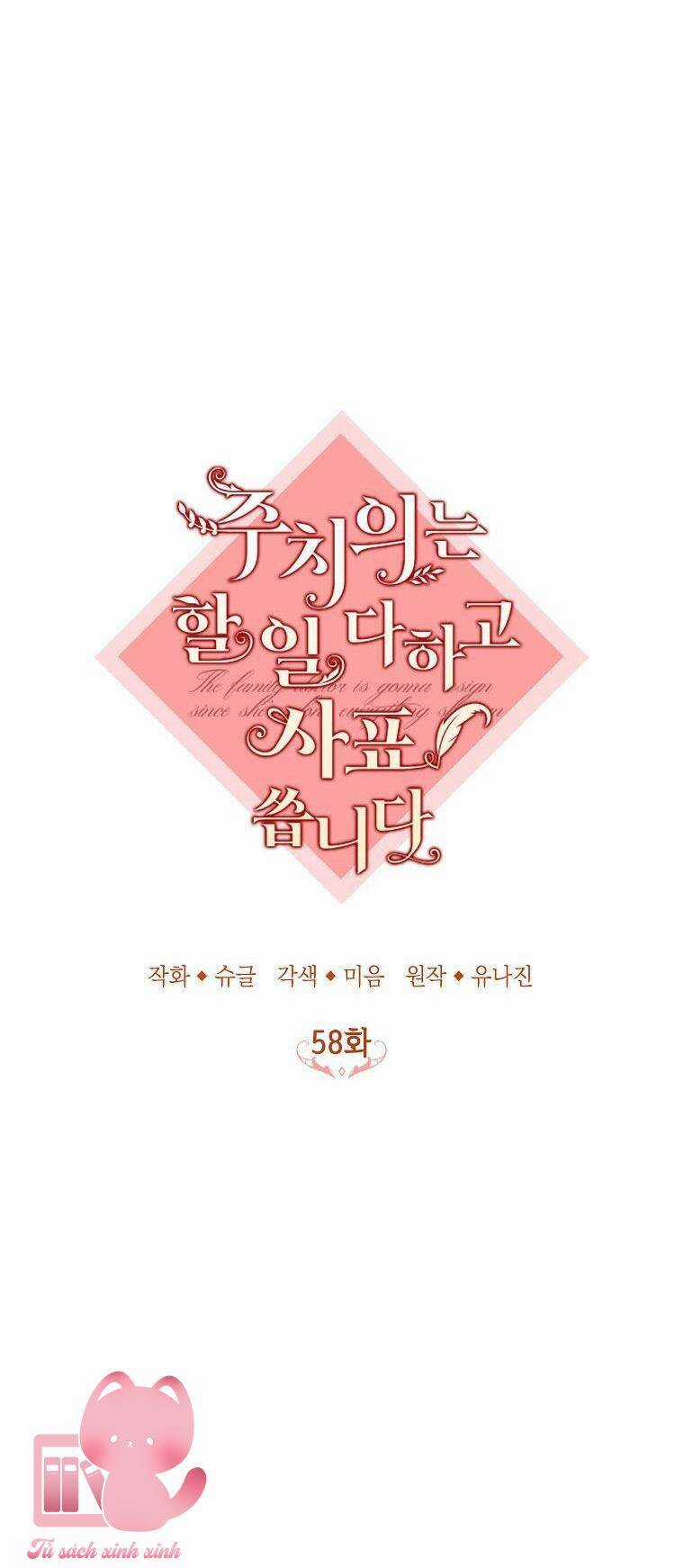 Bác Sĩ Tư Nhân Xin Từ Chức Chapter 58 trang 10