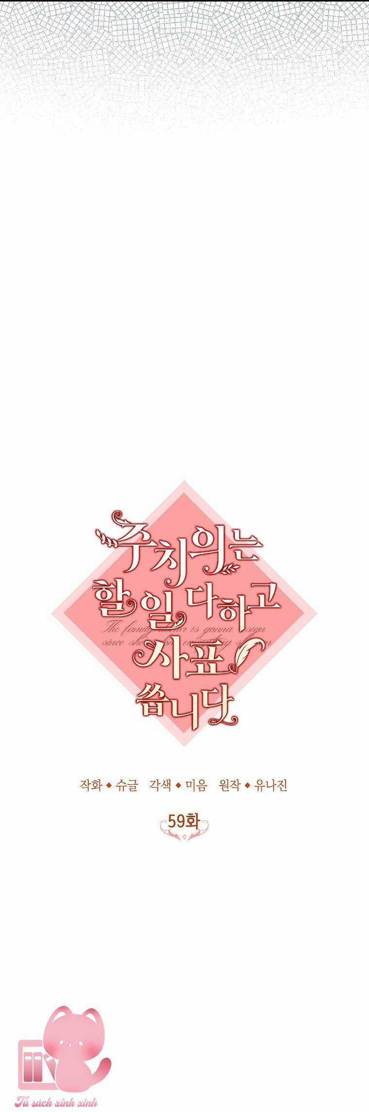 Bác Sĩ Tư Nhân Xin Từ Chức Chapter 59 trang 12