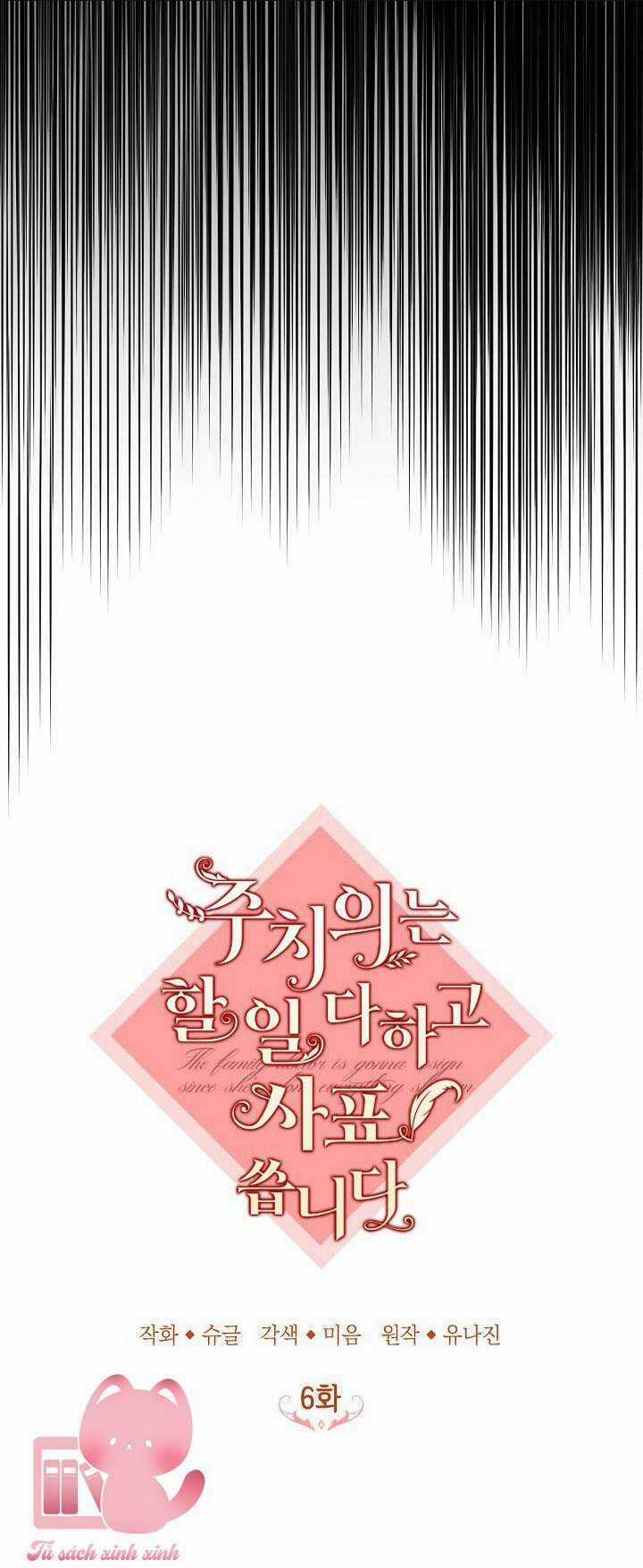 Bác Sĩ Tư Nhân Xin Từ Chức Chapter 6 trang 20