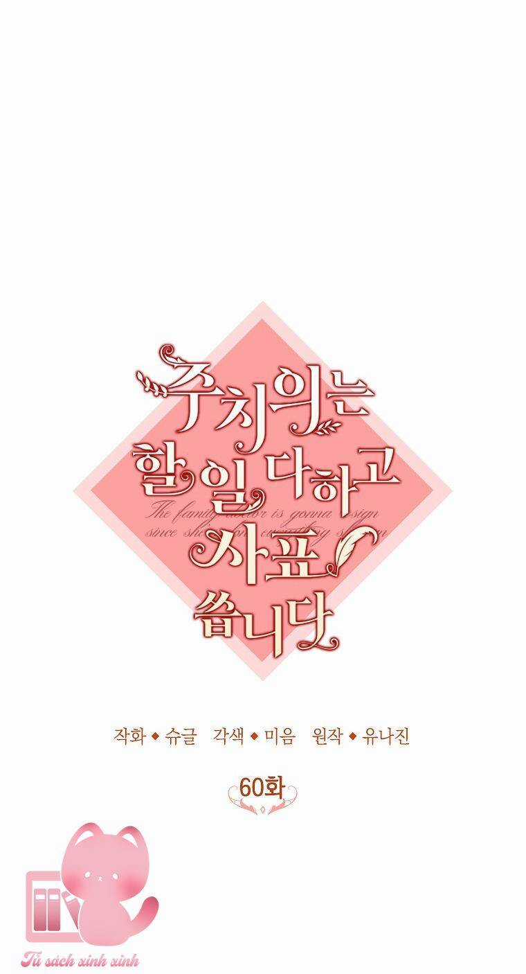 Bác Sĩ Tư Nhân Xin Từ Chức Chapter 60 trang 17