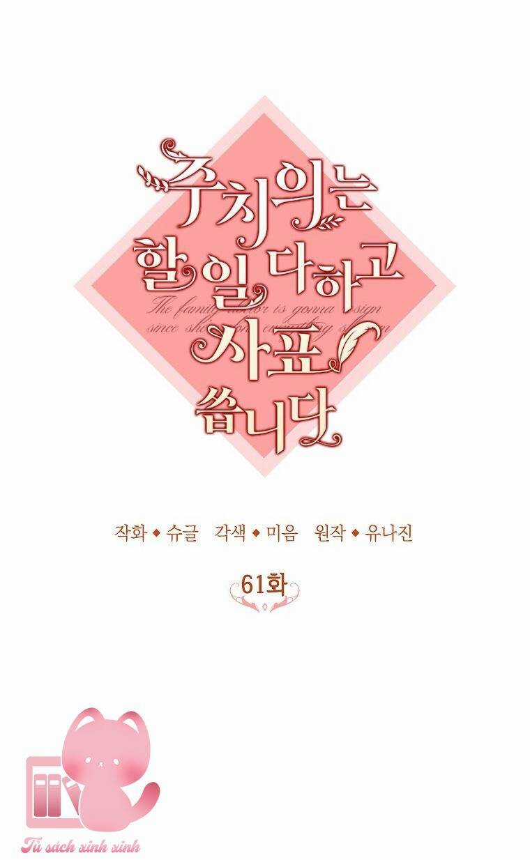 Bác Sĩ Tư Nhân Xin Từ Chức Chapter 61 trang 31