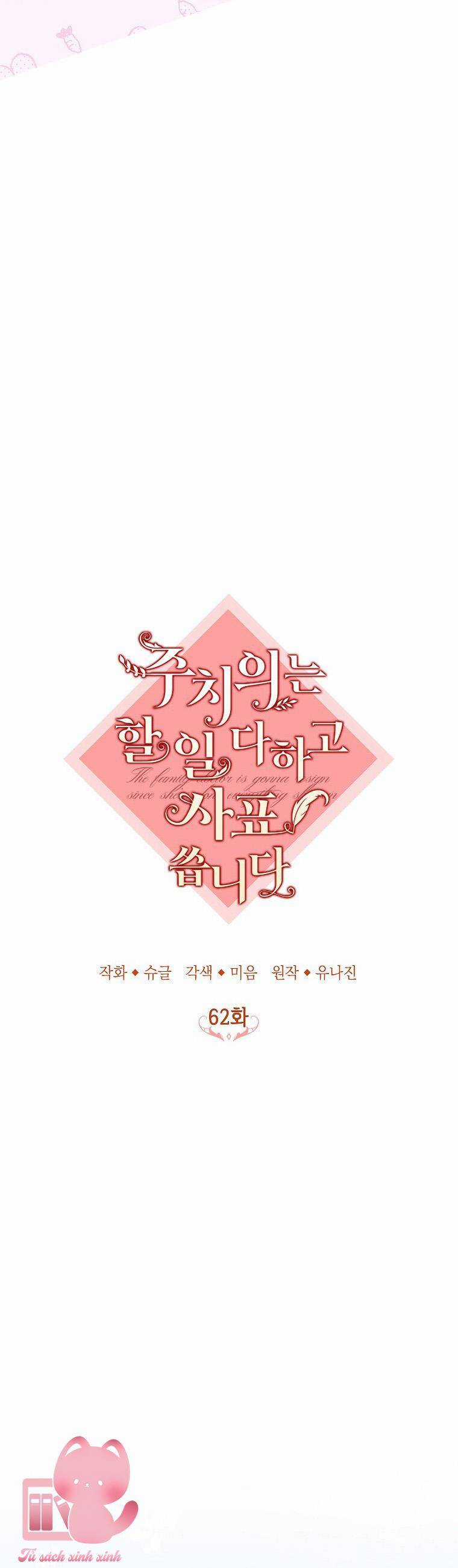 Bác Sĩ Tư Nhân Xin Từ Chức Chapter 62 trang 12