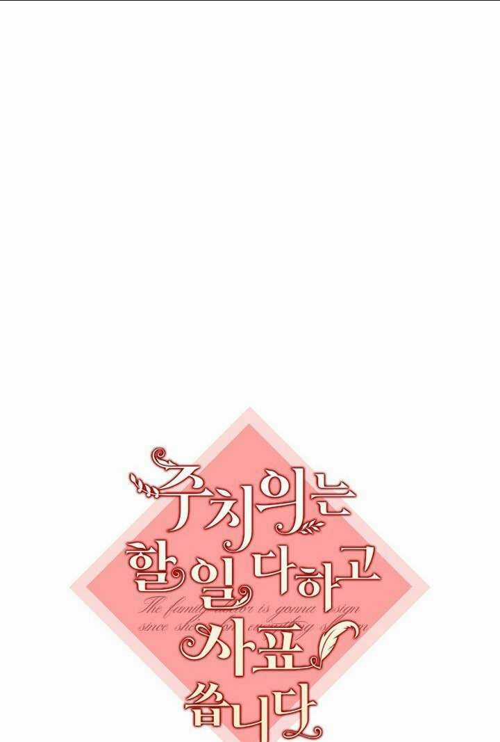 Bác Sĩ Tư Nhân Xin Từ Chức Chapter 7 trang 14