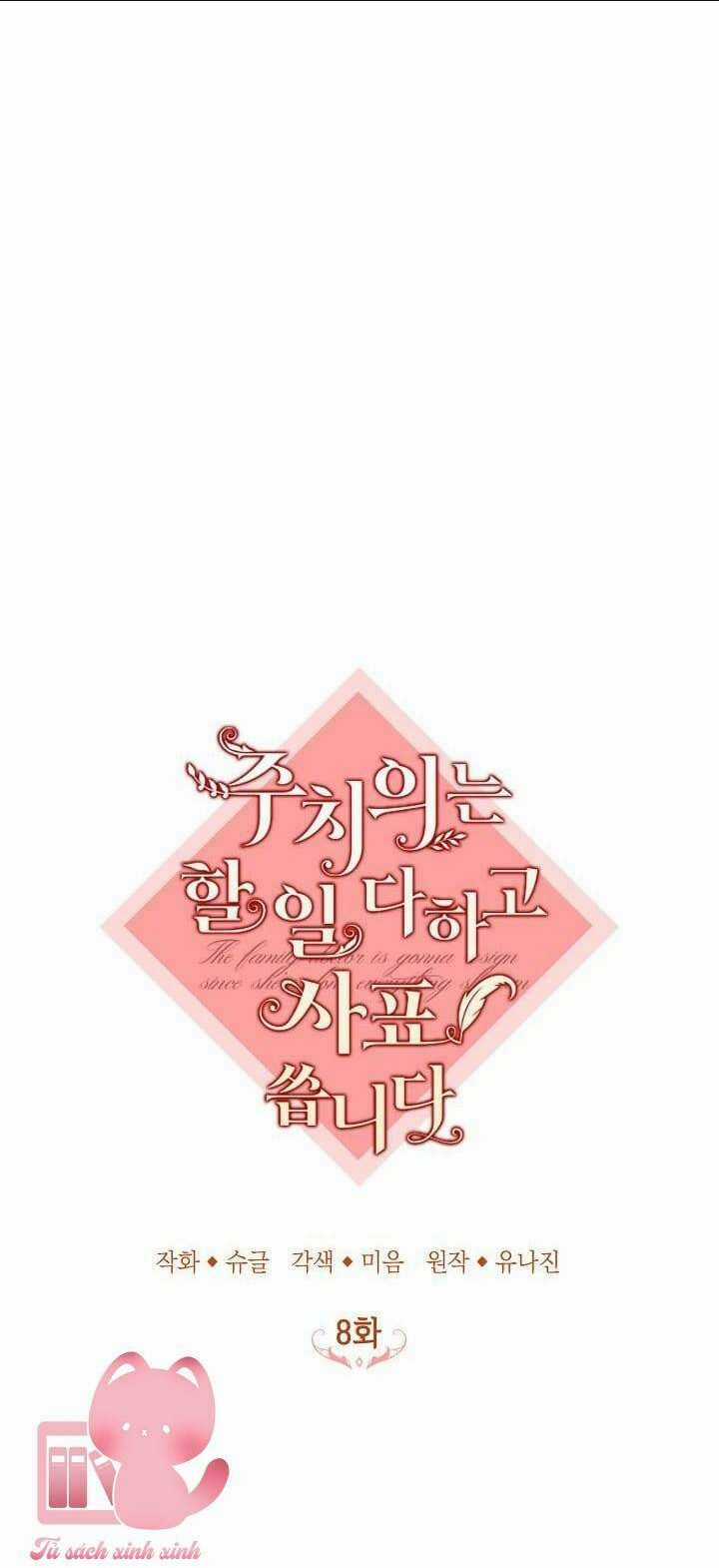 Bác Sĩ Tư Nhân Xin Từ Chức Chapter 8 trang 27