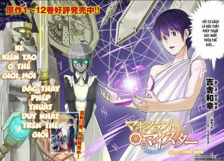 Bậc Thầy Chế Tạo Ma Thuật Chapter 1 trang 2