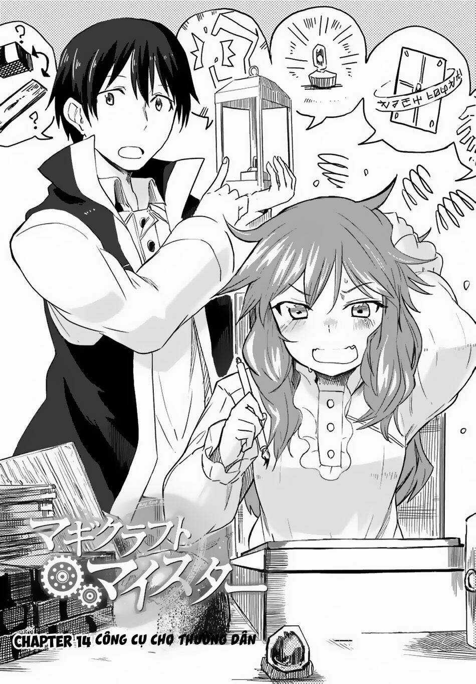 Bậc Thầy Chế Tạo Ma Thuật Chapter 14 trang 1