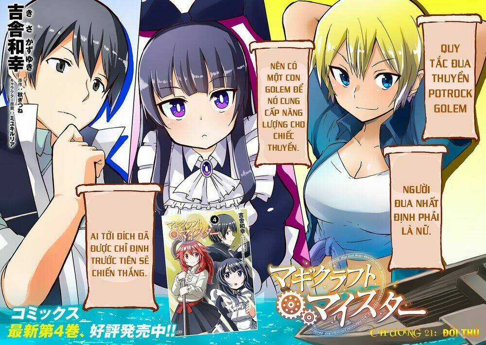 Bậc Thầy Chế Tạo Ma Thuật Chapter 21 trang 2