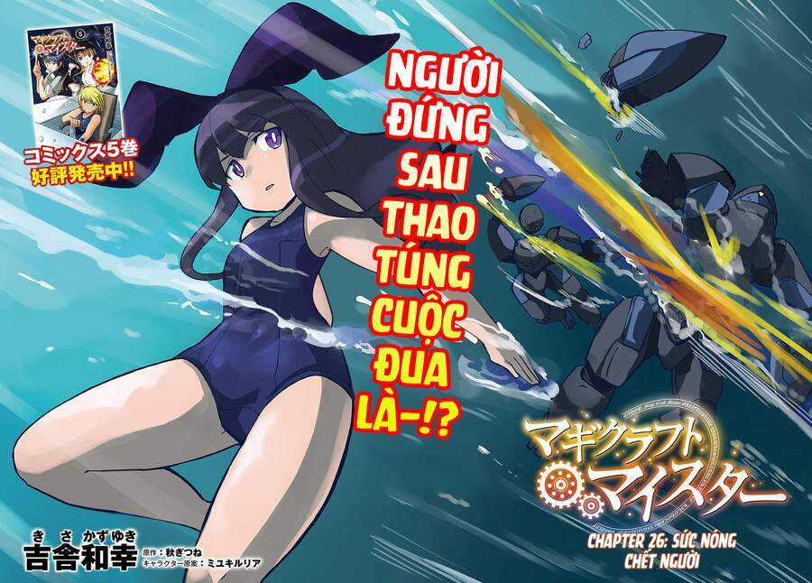 Bậc Thầy Chế Tạo Ma Thuật Chapter 26 trang 2