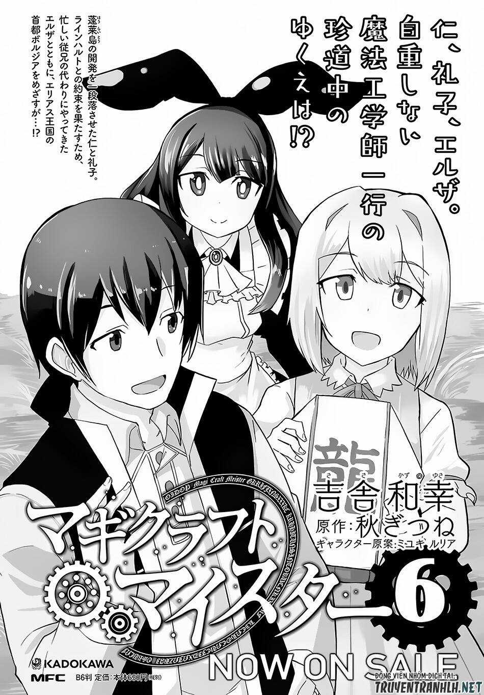 Bậc Thầy Chế Tạo Ma Thuật Chapter 33 trang 31