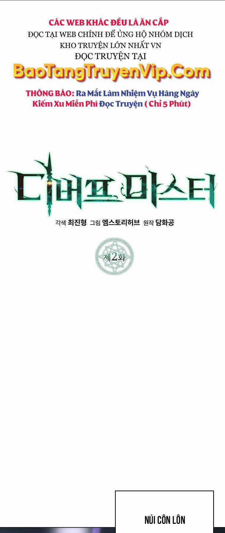 Bậc Thầy Debuff Chapter 2 trang 24