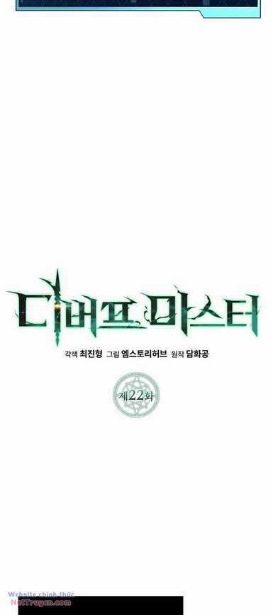 Bậc Thầy Debuff Chapter 22 trang 18