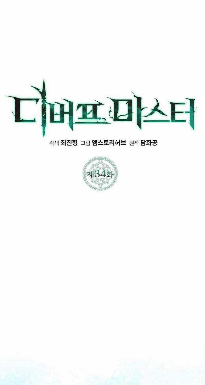 Bậc Thầy Debuff Chapter 34 trang 11