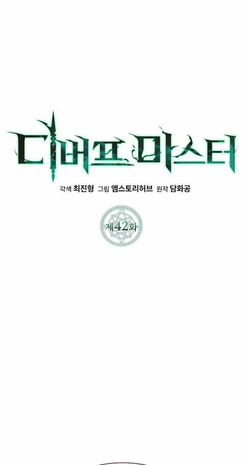 Bậc Thầy Debuff Chapter 42 trang 54