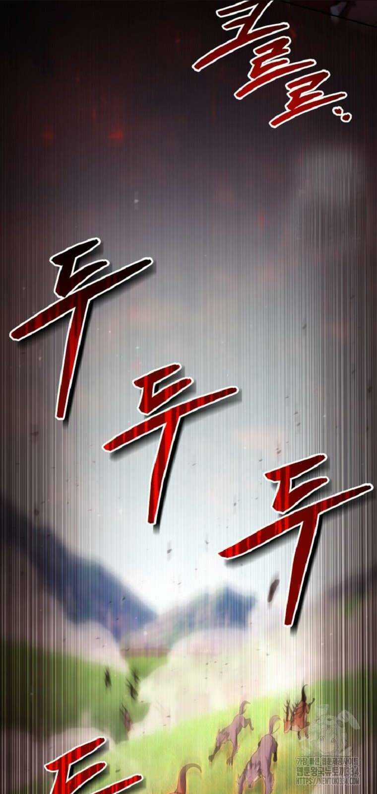 Bậc Thầy Debuff Chapter 5 trang 43