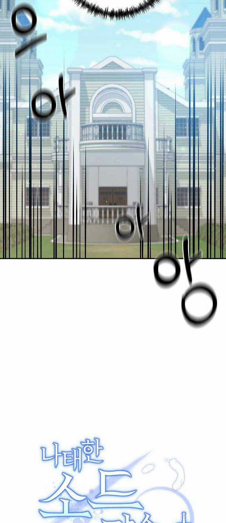 Bậc Thầy Kiếm Sĩ Lười Biếng Chapter 1 trang 54