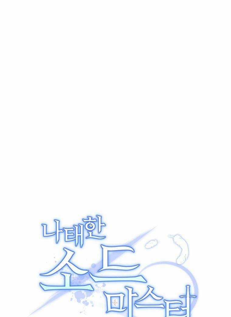 Bậc Thầy Kiếm Sĩ Lười Biếng Chapter 10 trang 13