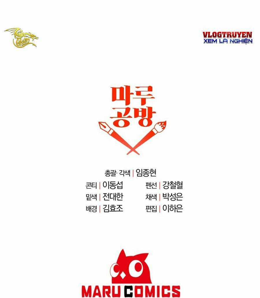 Bậc Thầy Kiếm Sĩ Lười Biếng Chapter 12 trang 76