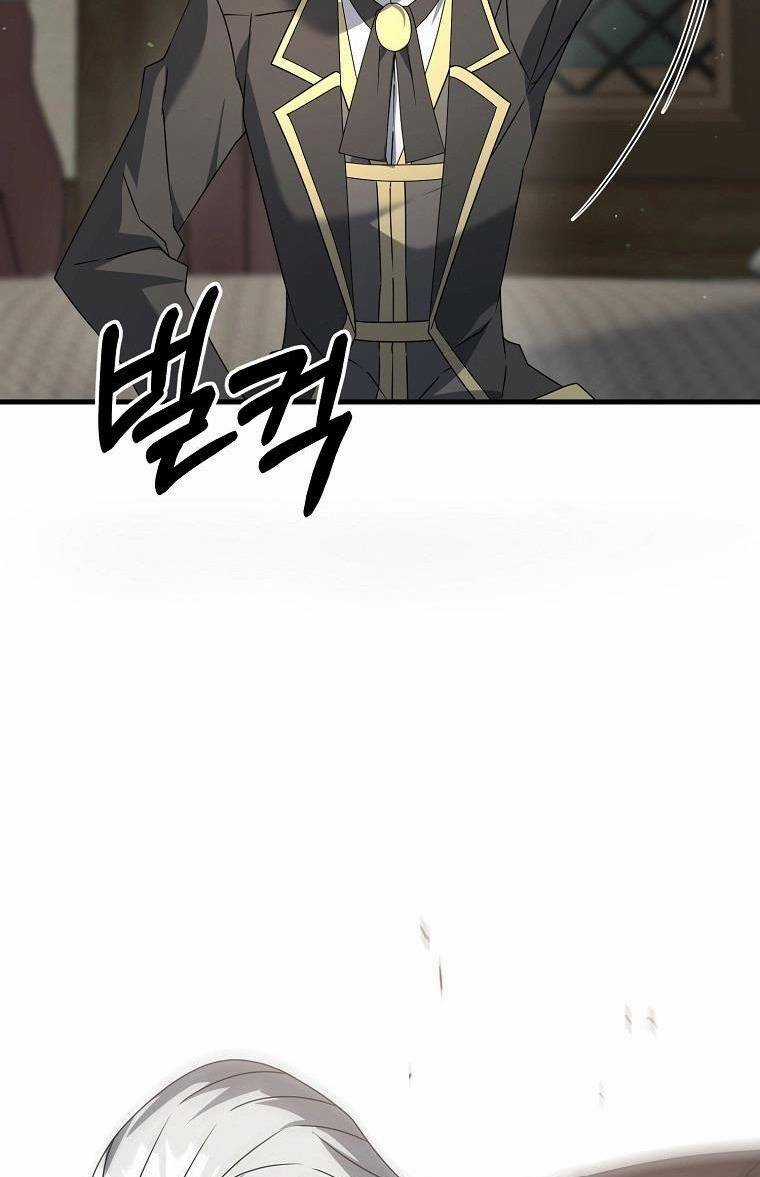 Bậc Thầy Kiếm Sĩ Lười Biếng Chapter 14 trang 14