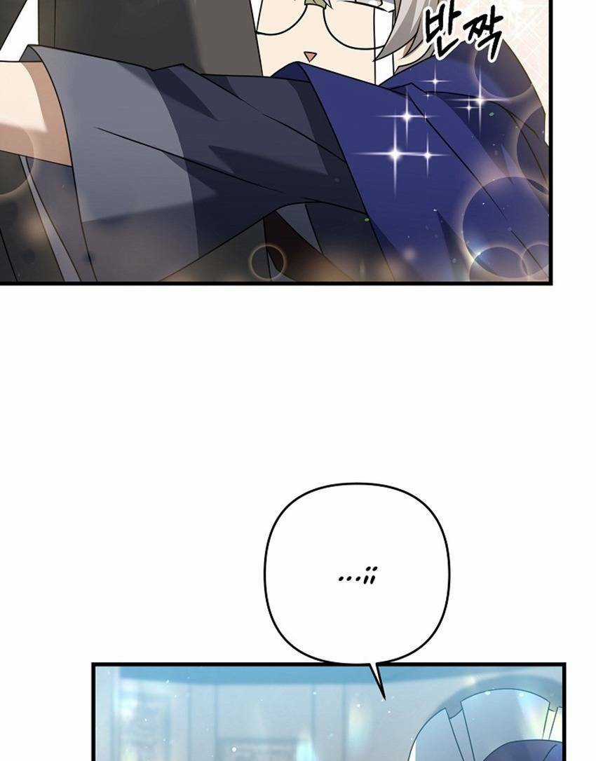 Bậc Thầy Kiếm Sĩ Lười Biếng Chapter 17 trang 26