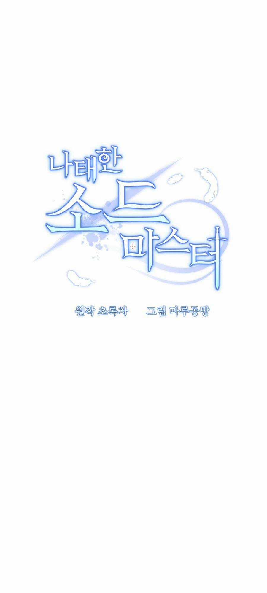 Bậc Thầy Kiếm Sĩ Lười Biếng Chapter 18 trang 23