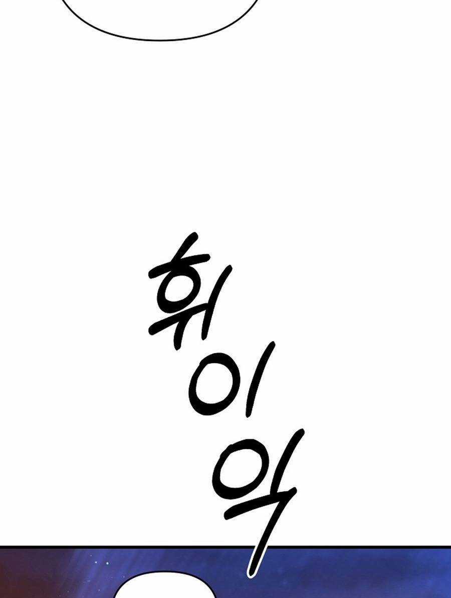 Bậc Thầy Kiếm Sĩ Lười Biếng Chapter 18 trang 88