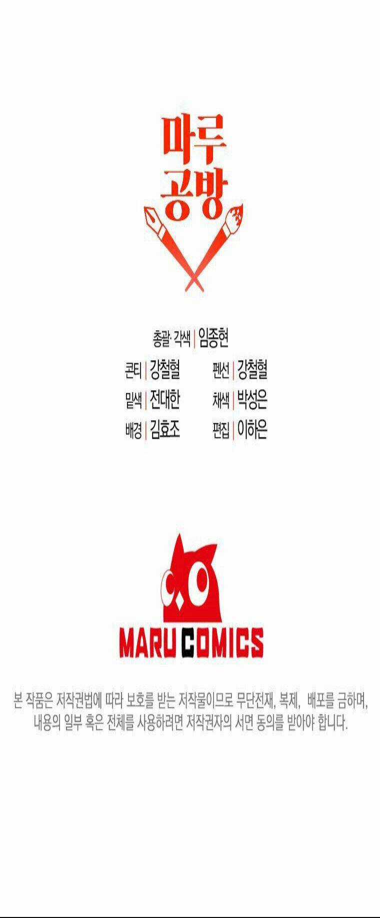 Bậc Thầy Kiếm Sĩ Lười Biếng Chapter 2 trang 51