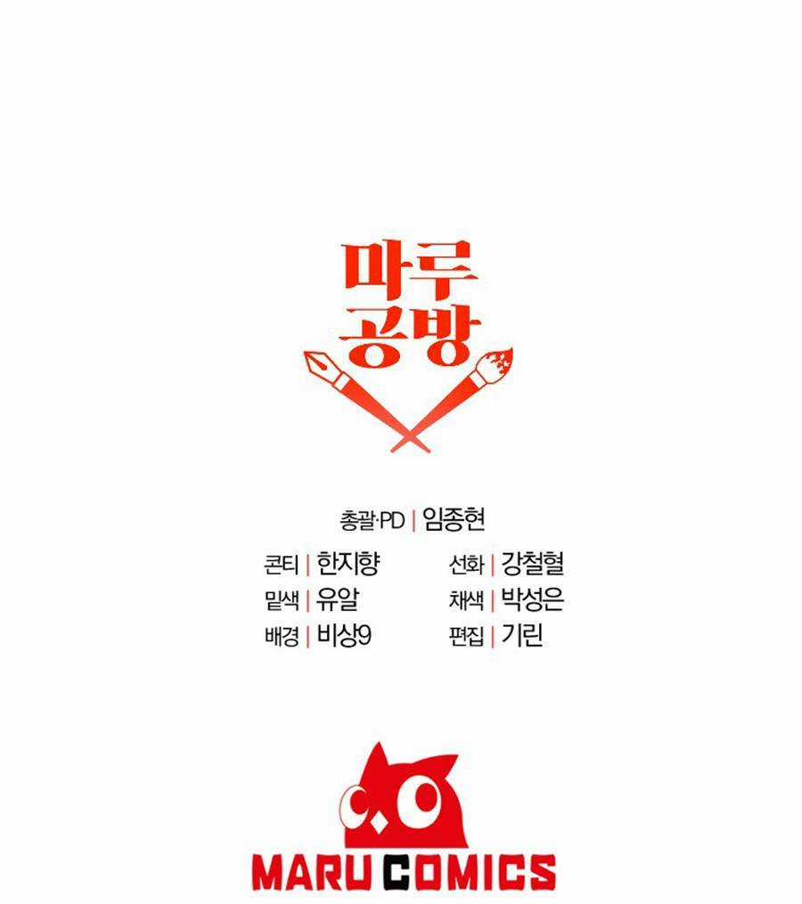 Bậc Thầy Kiếm Sĩ Lười Biếng Chapter 21 trang 72