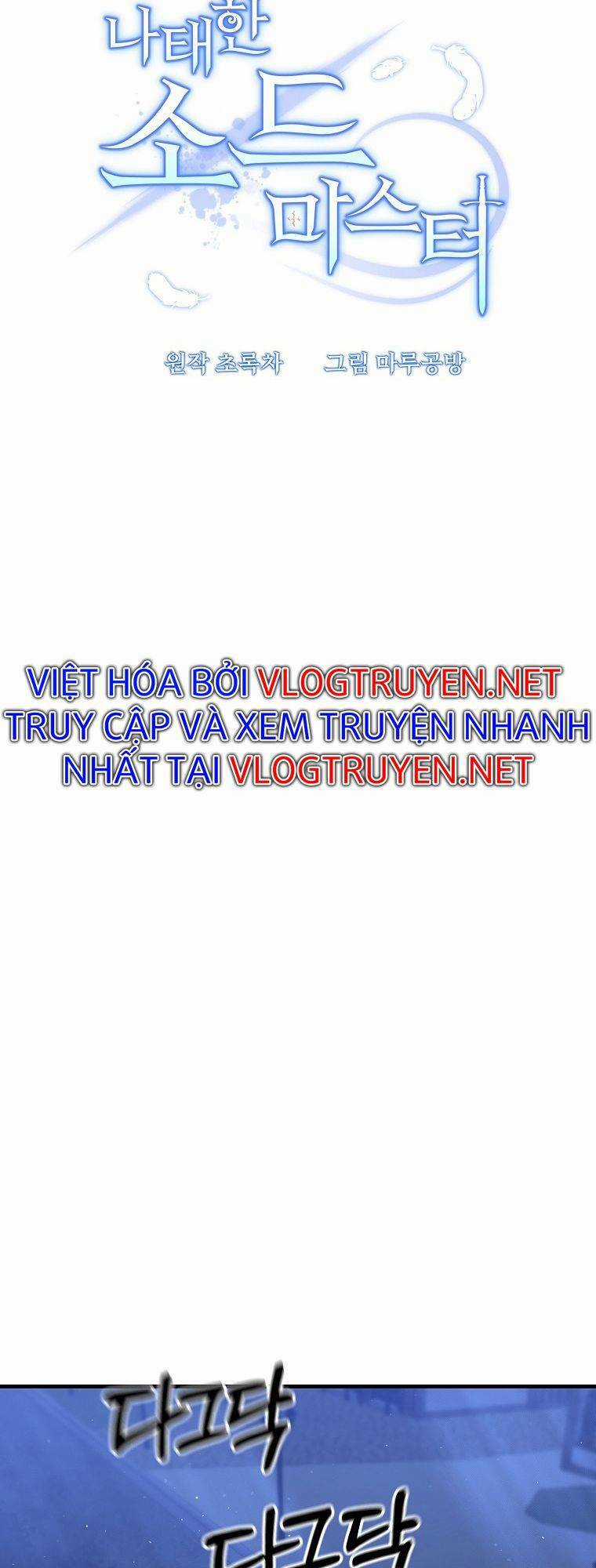 Bậc Thầy Kiếm Sĩ Lười Biếng Chapter 23 trang 4