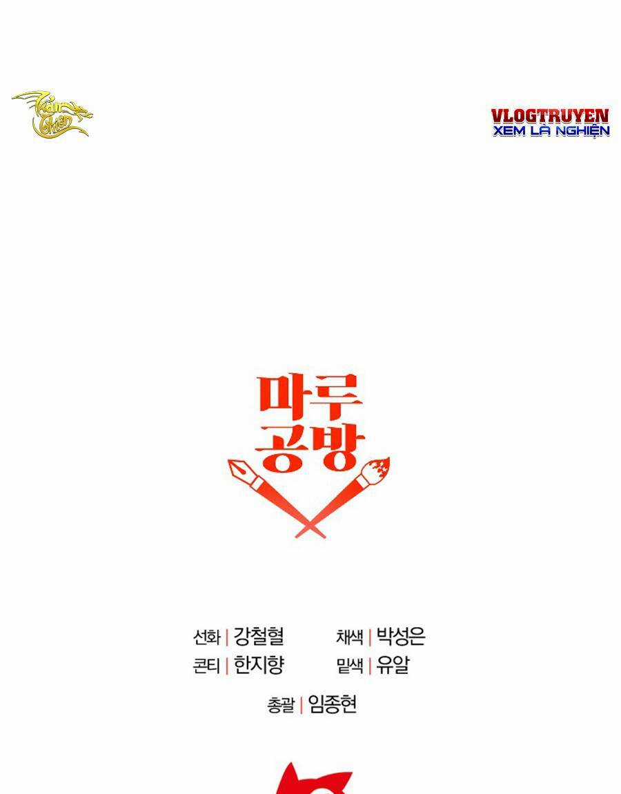 Bậc Thầy Kiếm Sĩ Lười Biếng Chapter 27 trang 84