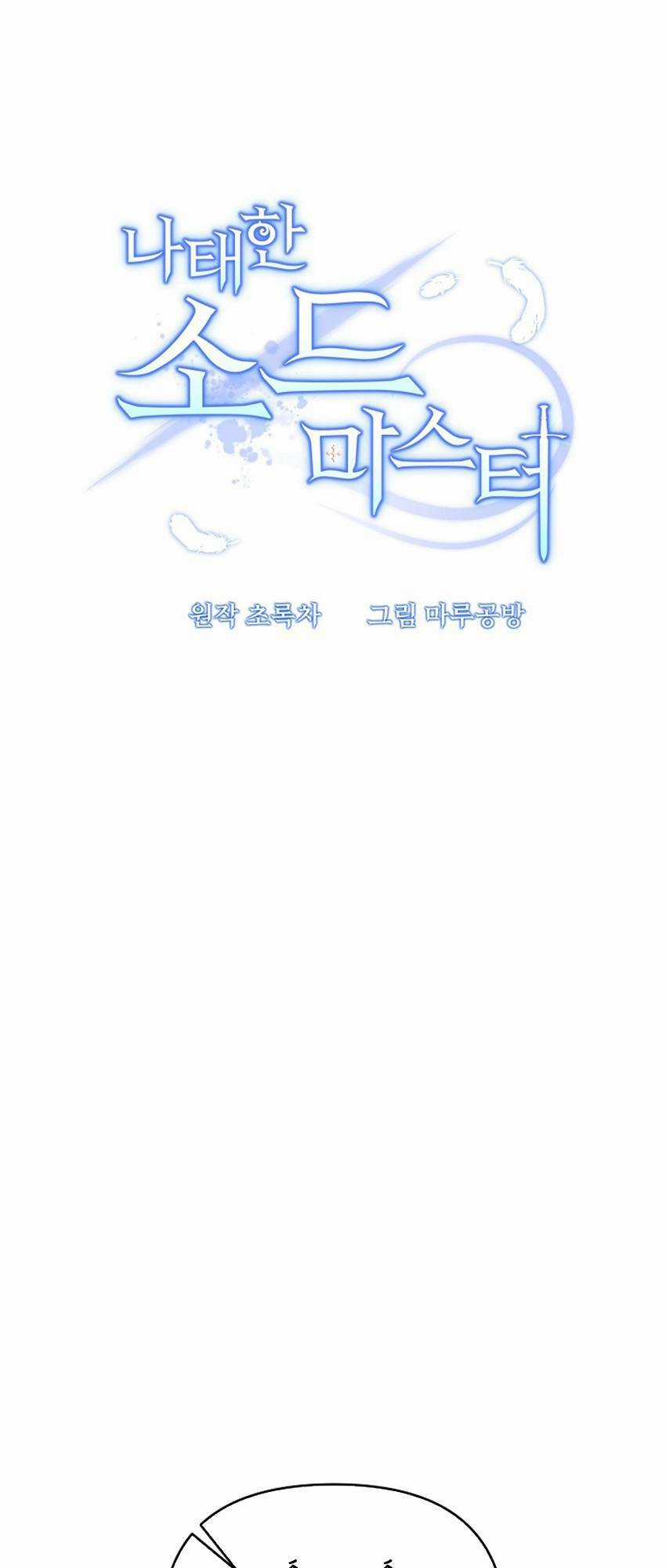 Bậc Thầy Kiếm Sĩ Lười Biếng Chapter 28 trang 14