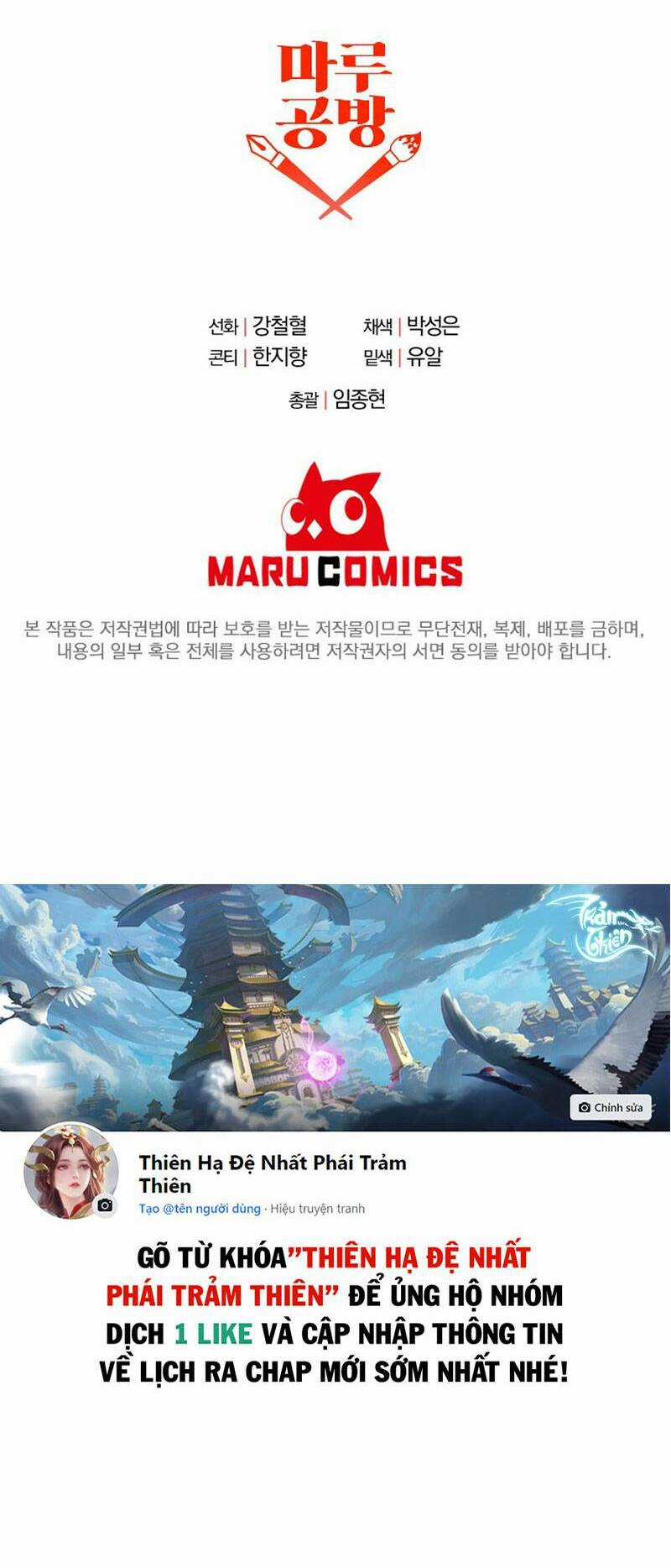 Bậc Thầy Kiếm Sĩ Lười Biếng Chapter 29 trang 78