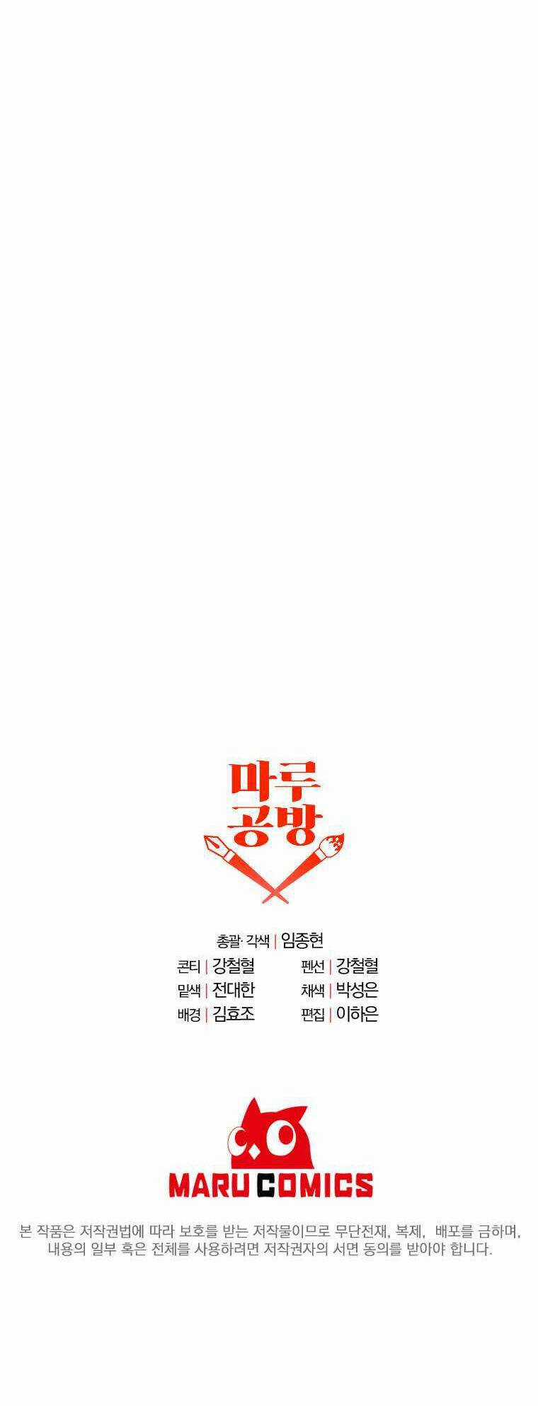 Bậc Thầy Kiếm Sĩ Lười Biếng Chapter 3 trang 62