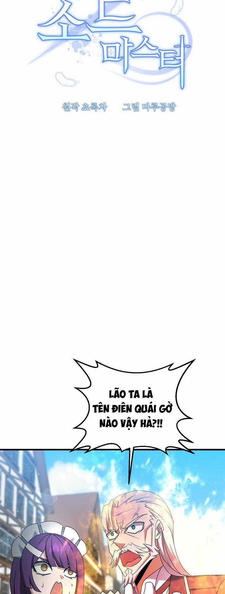 Bậc Thầy Kiếm Sĩ Lười Biếng Chapter 32 trang 3