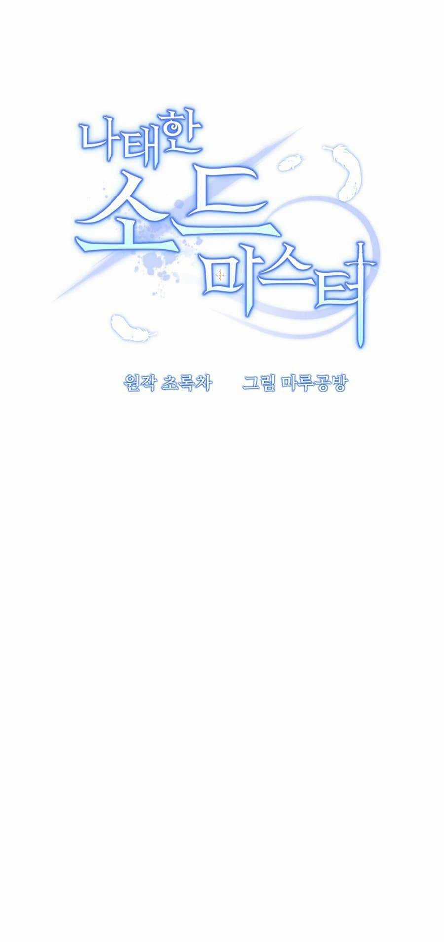 Bậc Thầy Kiếm Sĩ Lười Biếng Chapter 34 trang 16