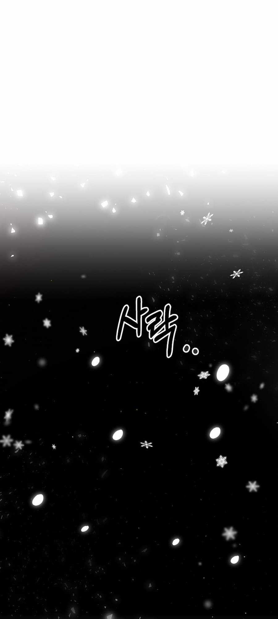 Bậc Thầy Kiếm Sĩ Lười Biếng Chapter 34 trang 74