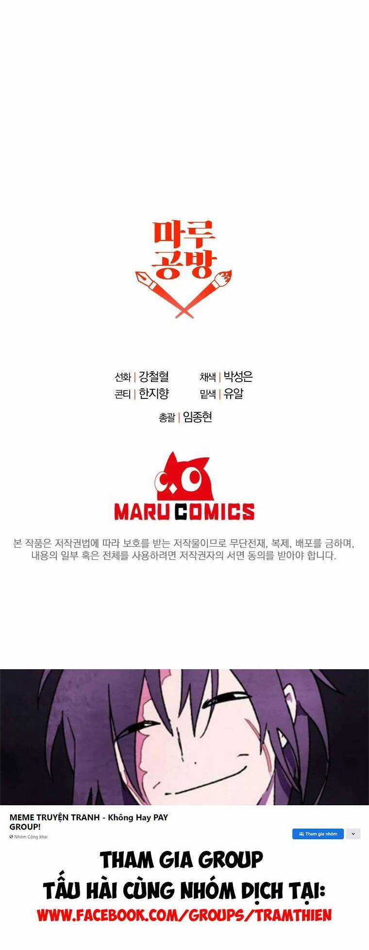 Bậc Thầy Kiếm Sĩ Lười Biếng Chapter 36 trang 61