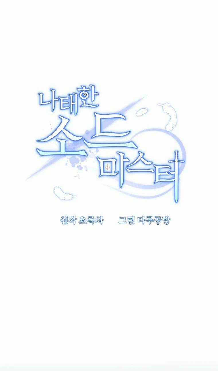 Bậc Thầy Kiếm Sĩ Lười Biếng Chapter 36 trang 7