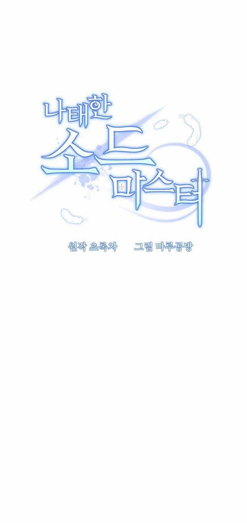 Bậc Thầy Kiếm Sĩ Lười Biếng Chapter 39 trang 40