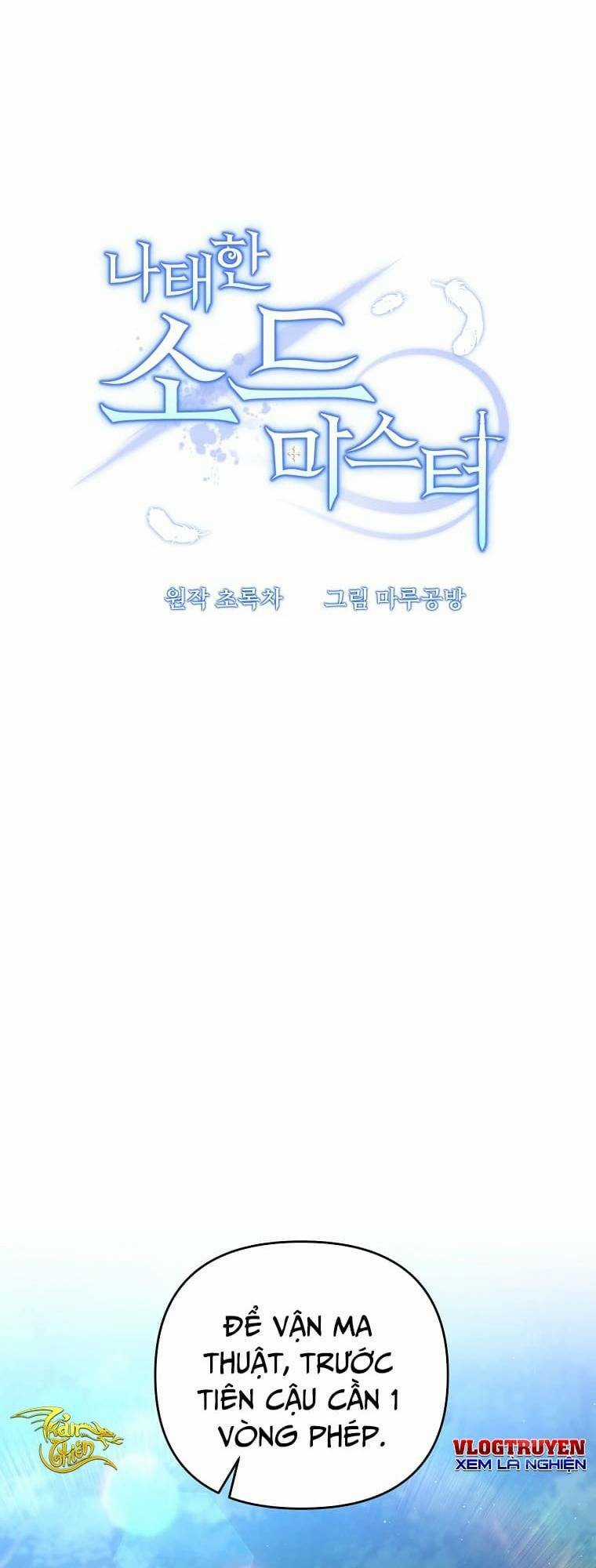 Bậc Thầy Kiếm Sĩ Lười Biếng Chapter 41 trang 23