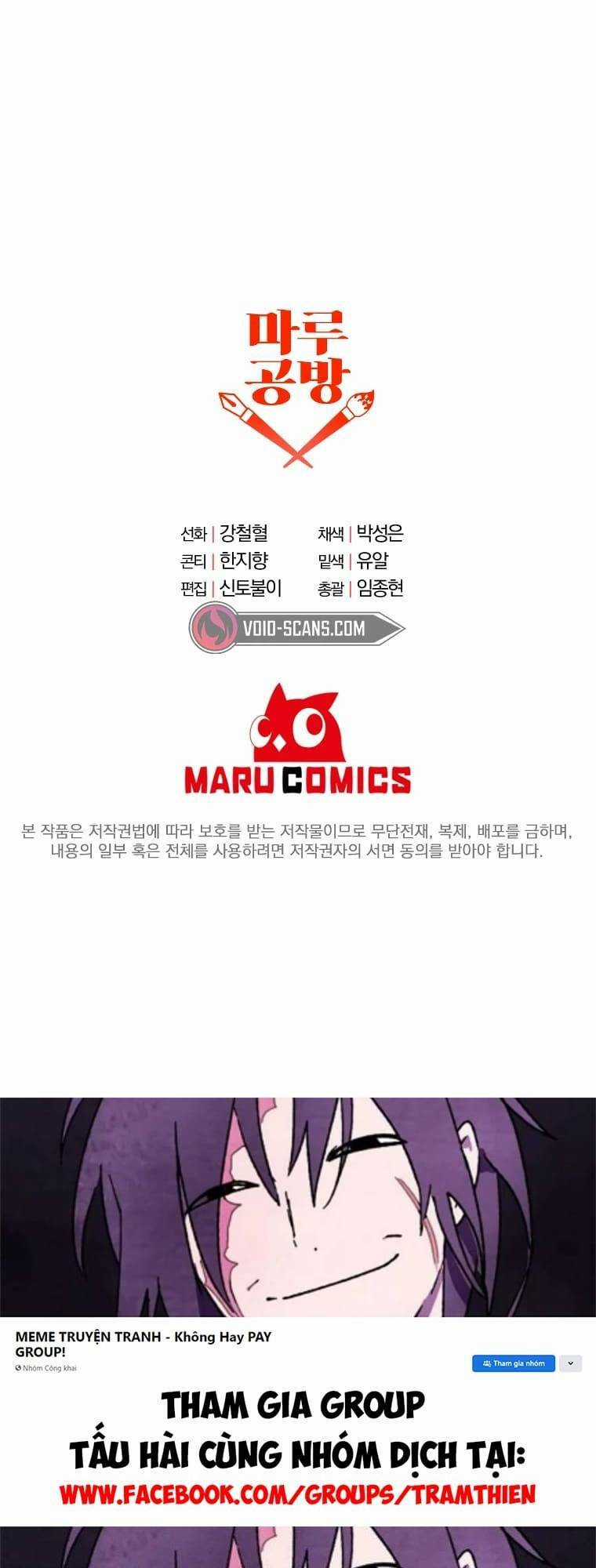 Bậc Thầy Kiếm Sĩ Lười Biếng Chapter 41 trang 57