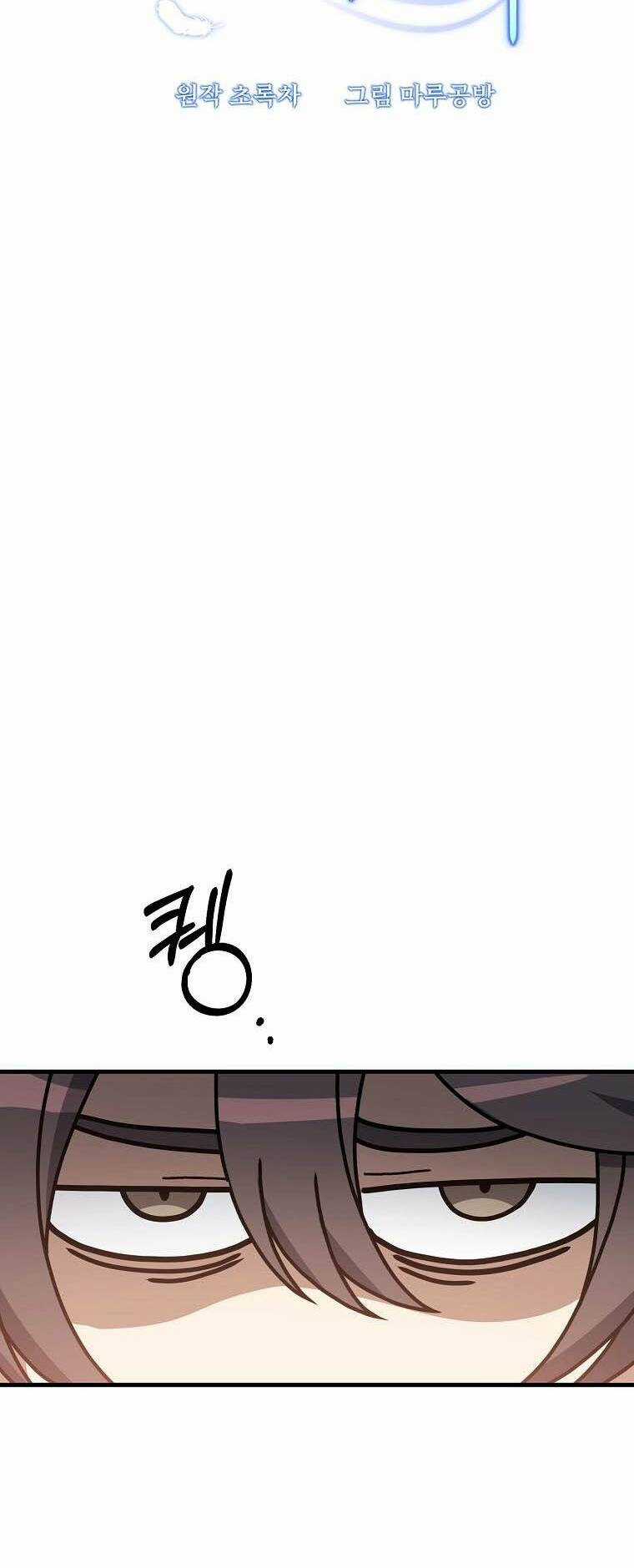 Bậc Thầy Kiếm Sĩ Lười Biếng Chapter 44 trang 26