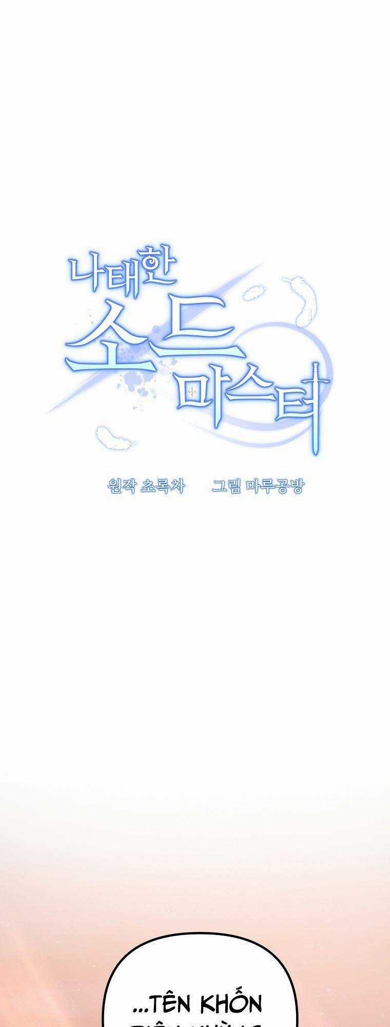 Bậc Thầy Kiếm Sĩ Lười Biếng Chapter 45 trang 18